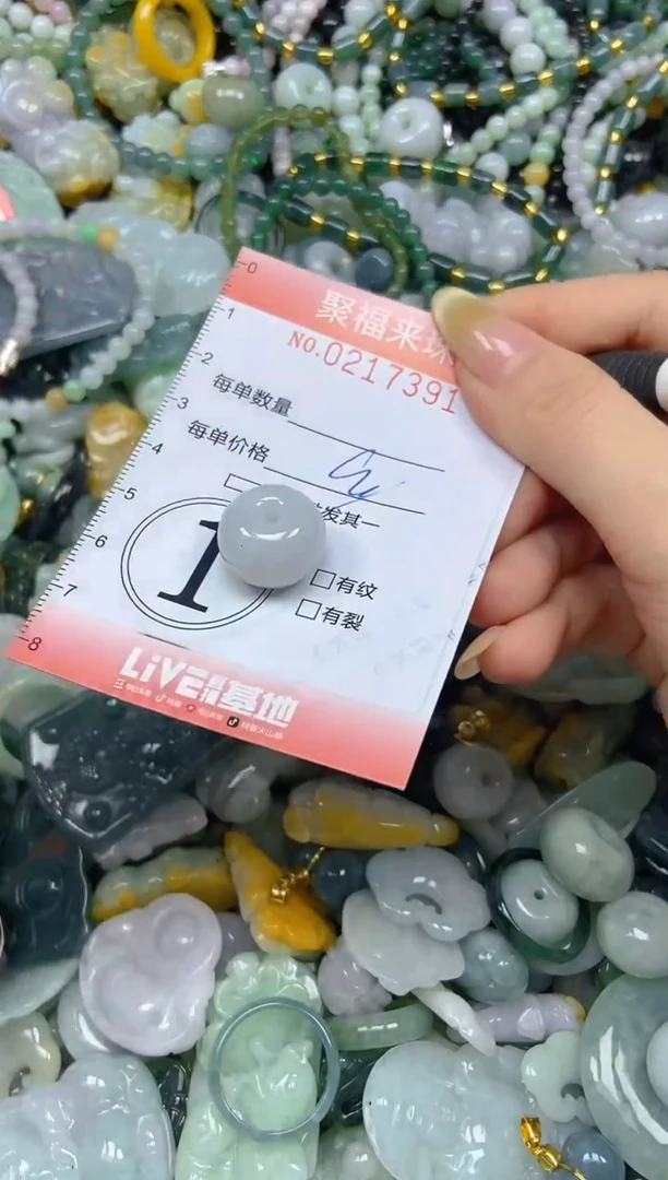 未镶嵌挂件翡翠闪购0217391