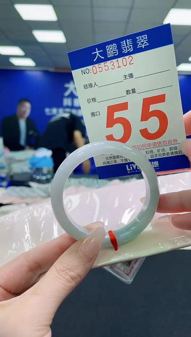 未镶嵌手镯翡翠AAAAAAAAAAAAAAAAAA