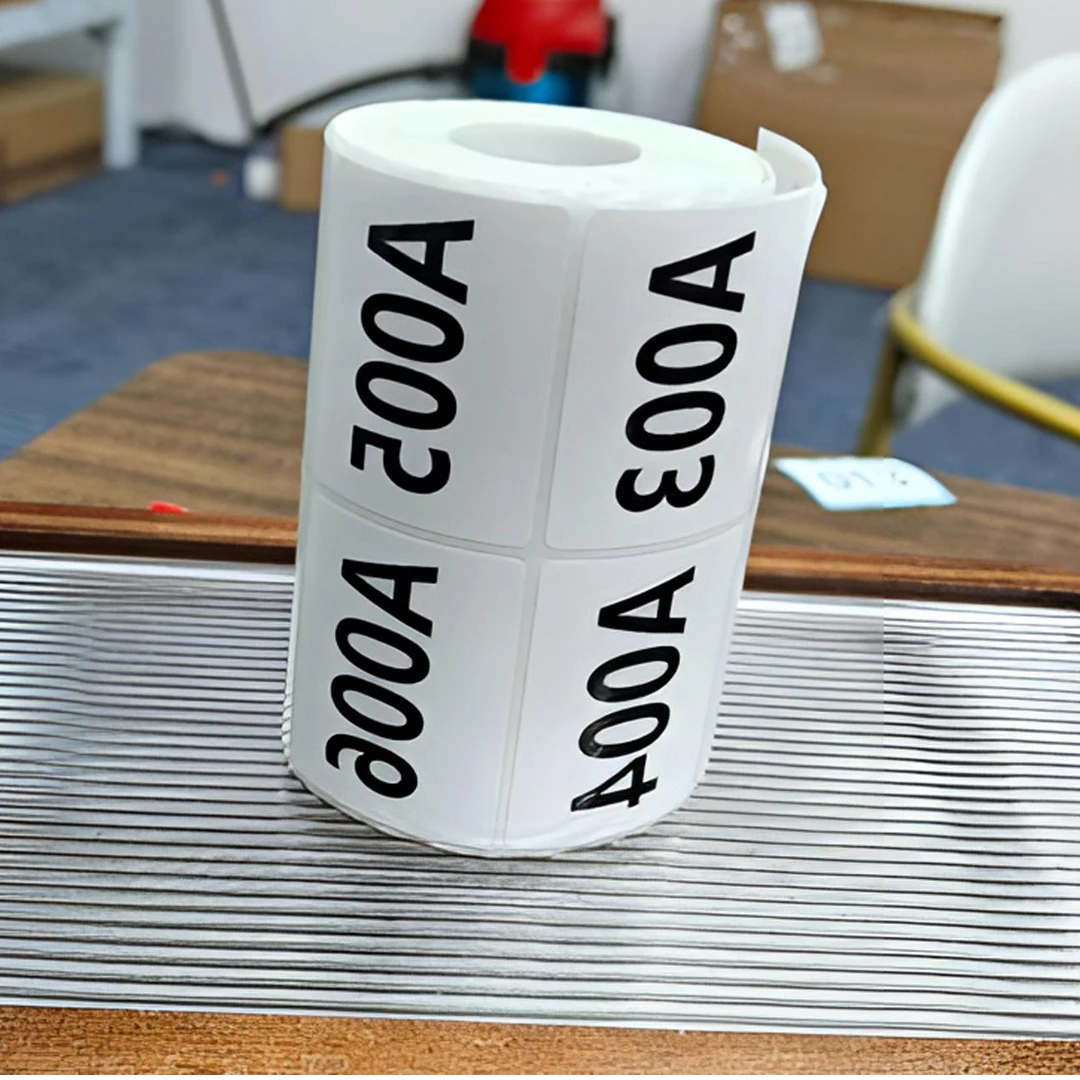 【雅雅专属】不干胶标签贴链接-[1200-1399] 1-7