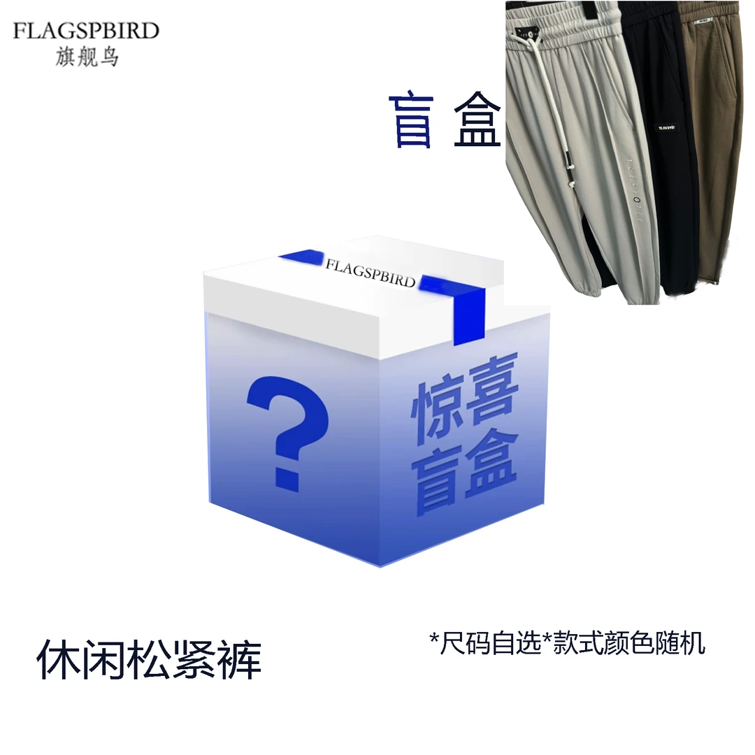 夏季男士松紧腰透气百搭休闲裤【随机款】3888