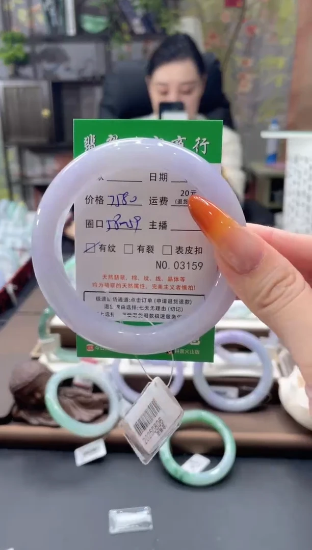 未镶嵌手镯翡翠03159****