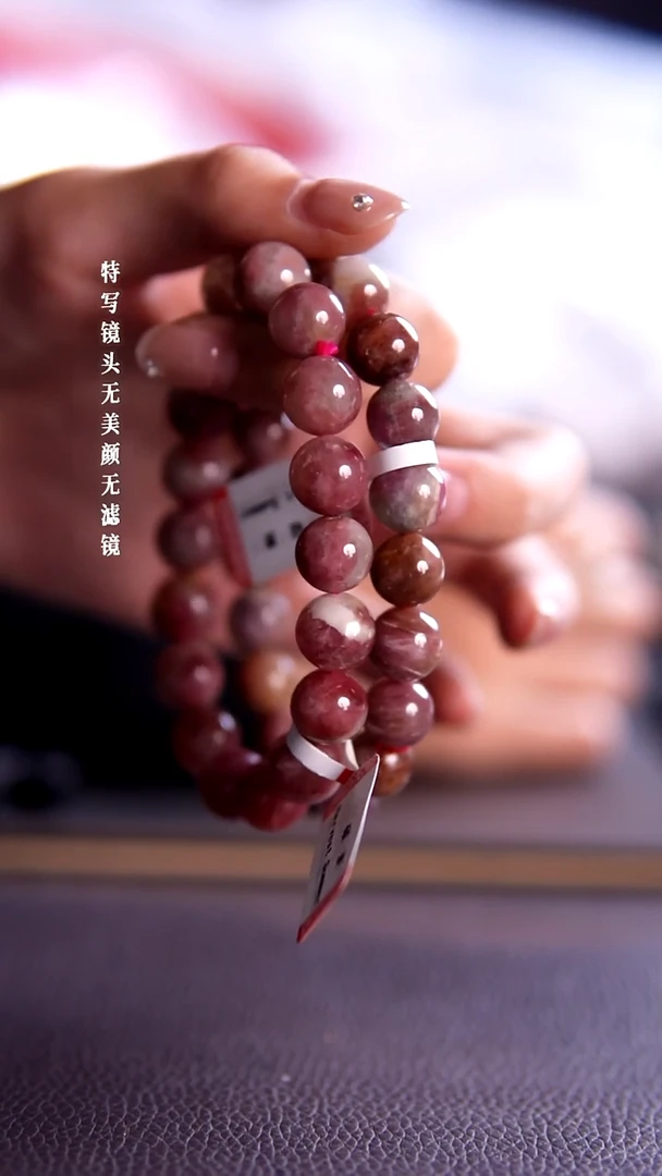 未镶嵌手链水晶29-37梅花碧玺单圈手串
