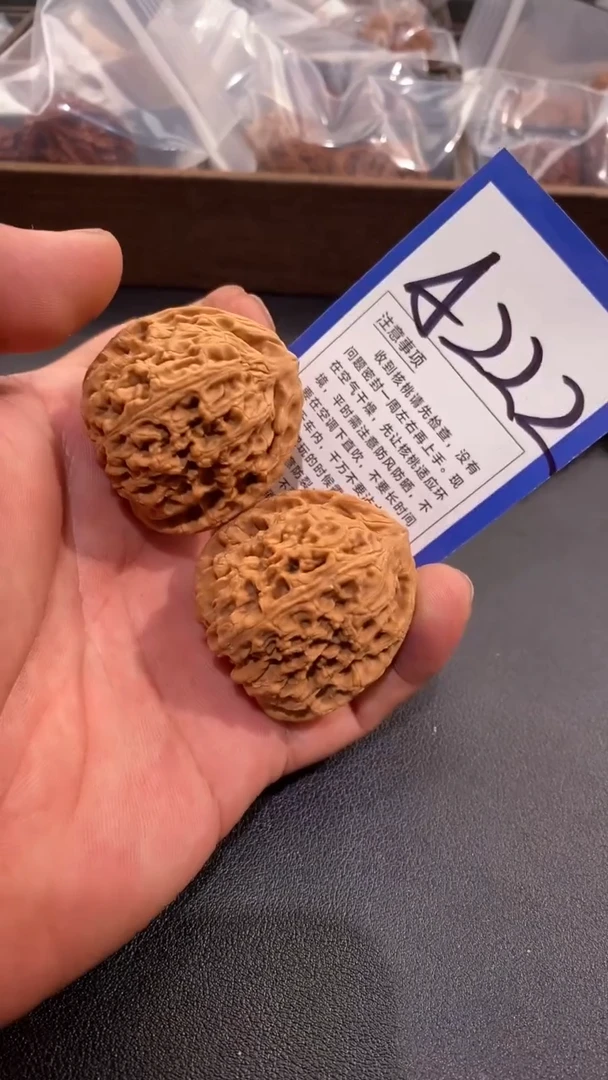 文玩核桃把件40南疆