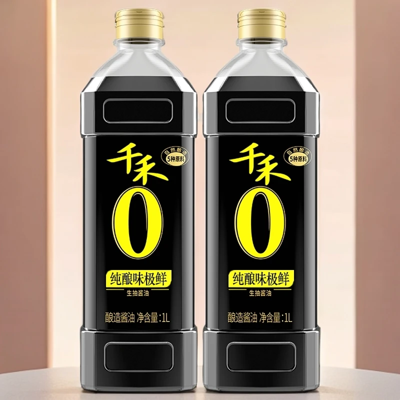 千禾零添加酱油纯酿造头道生抽本味酱油1L*2瓶炒菜凉拌家用调味品
