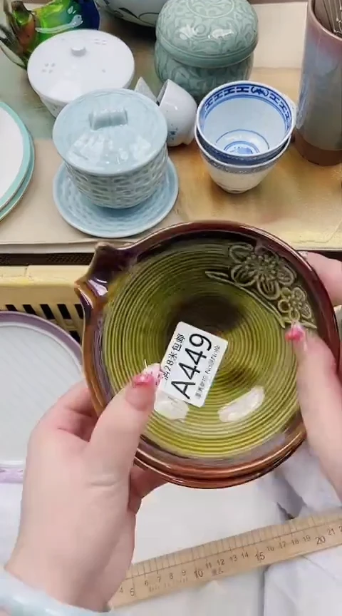 【闪购商品】A449***************