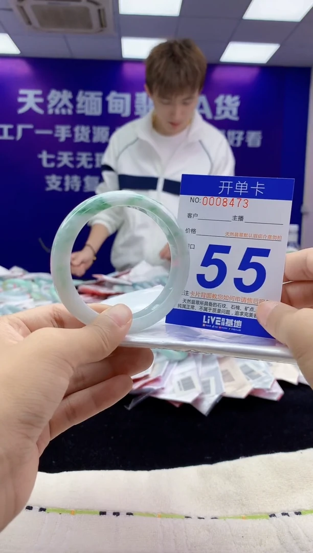 未镶嵌手镯翡翠AAAAAAAAAAAA