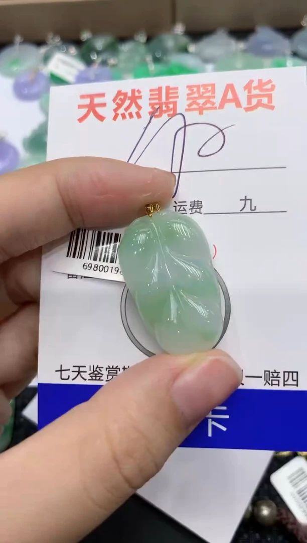 【闪购商品】翡翠颈饰18K金镶嵌1111111111