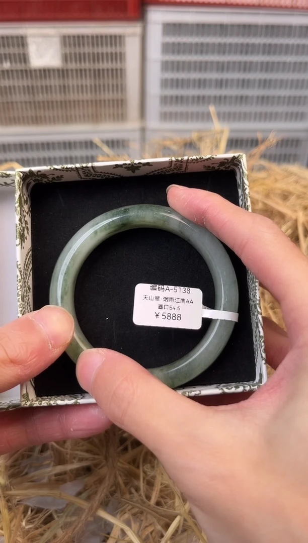 天然辰砂编号A-5138