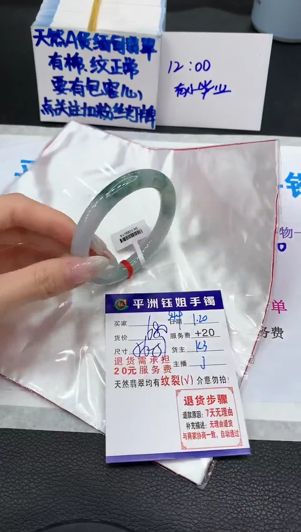 【闪购商品】翡翠手镯未镶嵌1111111111111