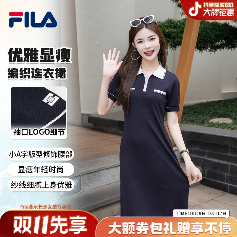Fila/斐乐女【贵妇小香风】遮肉显瘦气质polo针织连衣裙F11W533305F