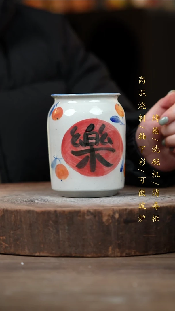 瓷片景德镇高温釉下彩（食品级）