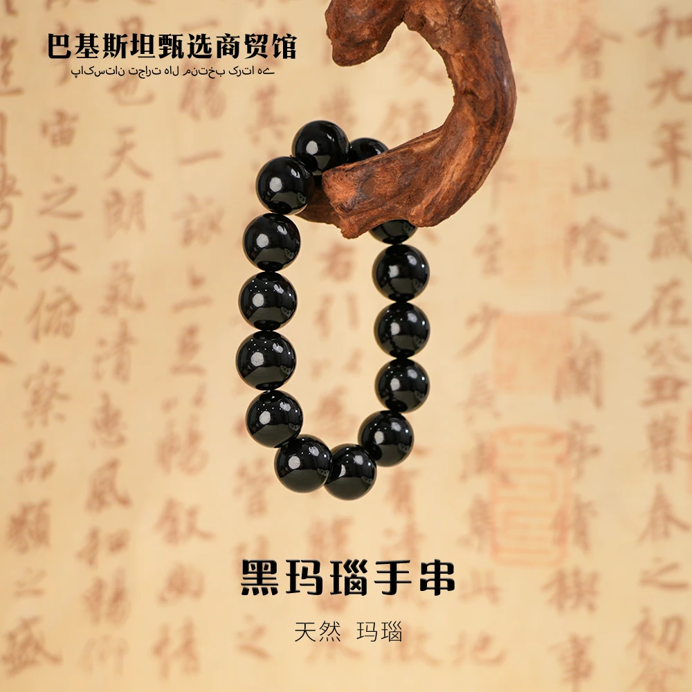 天然黑玛瑙手串16mm*14男女同款时尚百搭多样性任发其一MN217