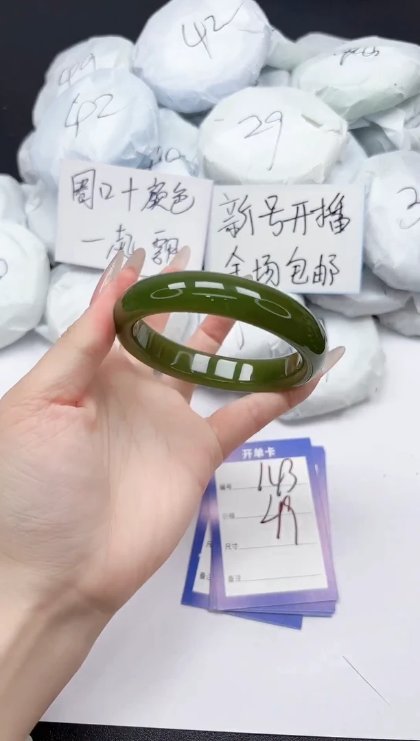 未镶嵌手镯石英质玉143/6263