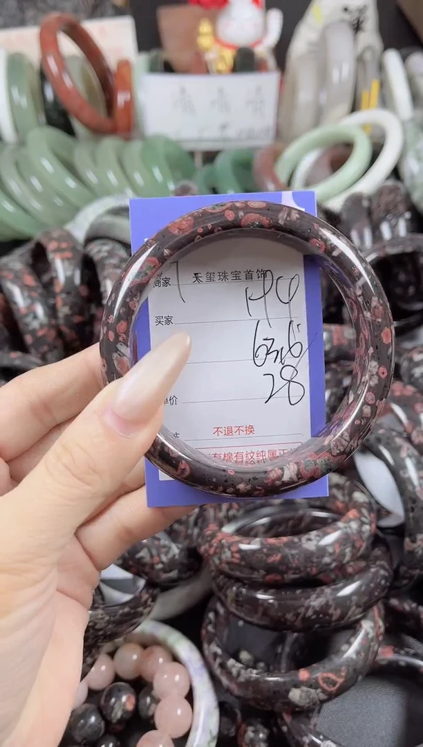 未镶嵌手镯石英质玉194