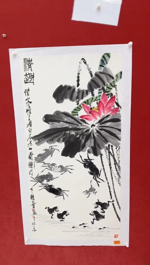 国画C****长柳晓叶书画精品