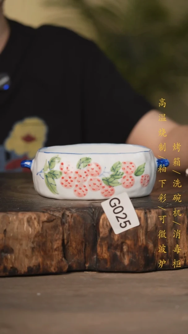 瓷片景德镇高温釉下彩可微波烤箱洗碗机025