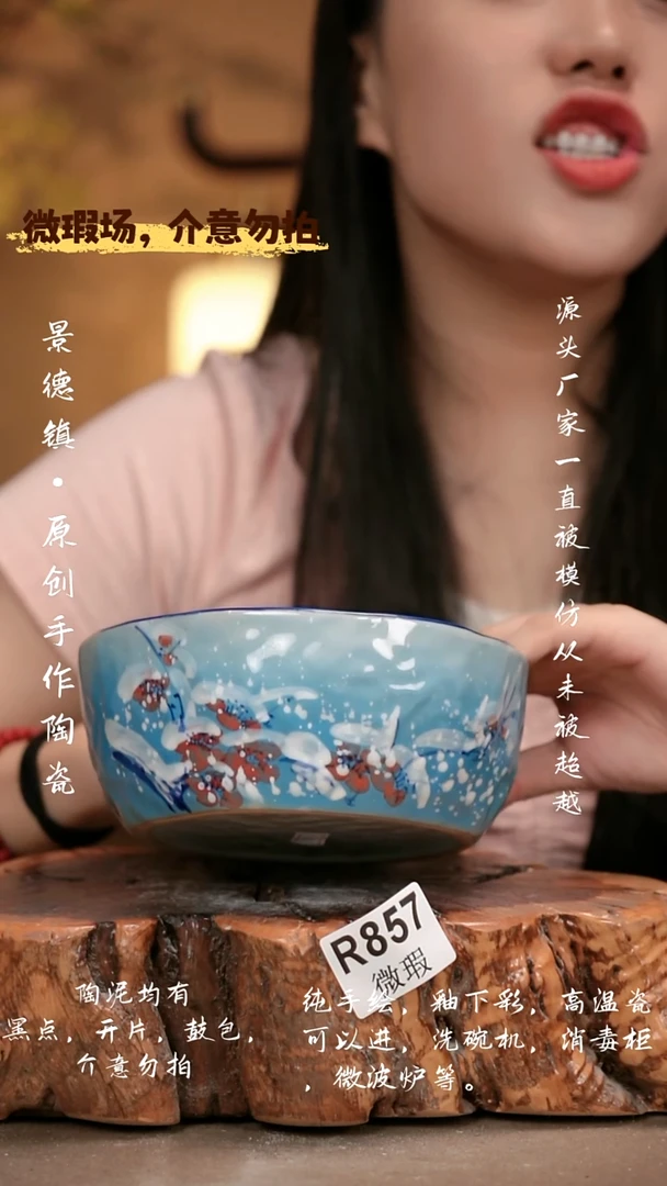 其他WR857 新十二器瓷器