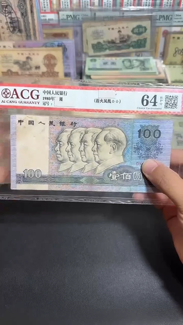 退市 原票  六号专属链接  1张
