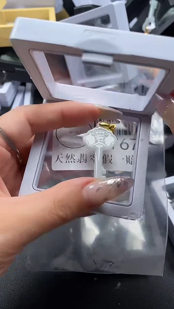 吊坠(不含链)未镶嵌翡翠6767