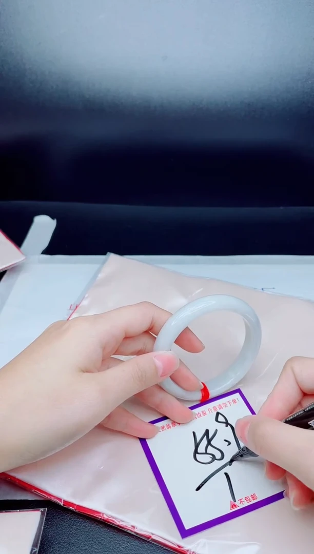 未镶嵌手镯翡翠我