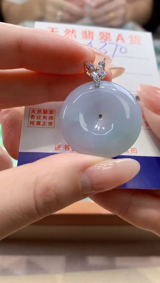 颈饰未镶嵌翡翠天然翡翠挂件