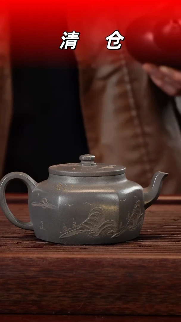 茶壶紫砂02345645456微瑕