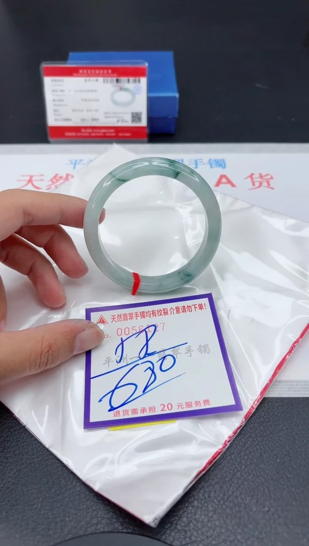 翡翠手镯未镶嵌1