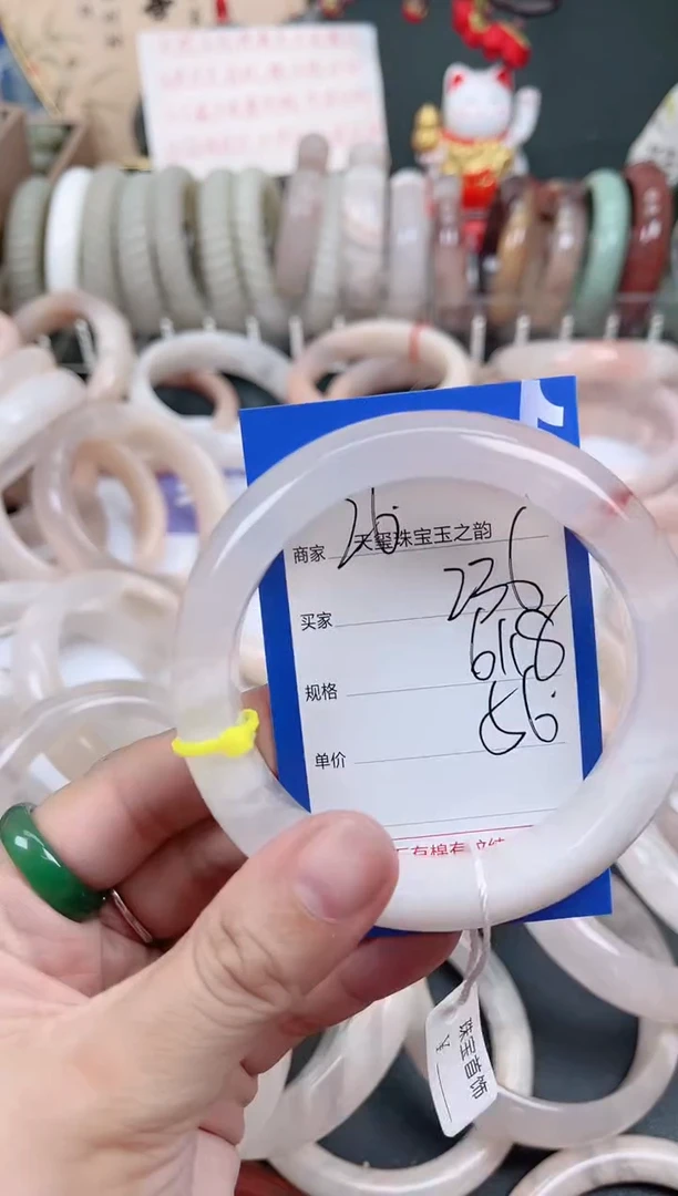 未镶嵌手镯石英质玉236