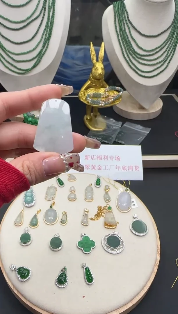 【闪购商品】翡翠颈饰未镶嵌1234587954