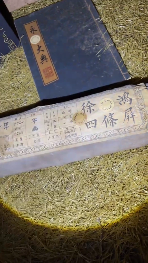 琪琪专属精品链接