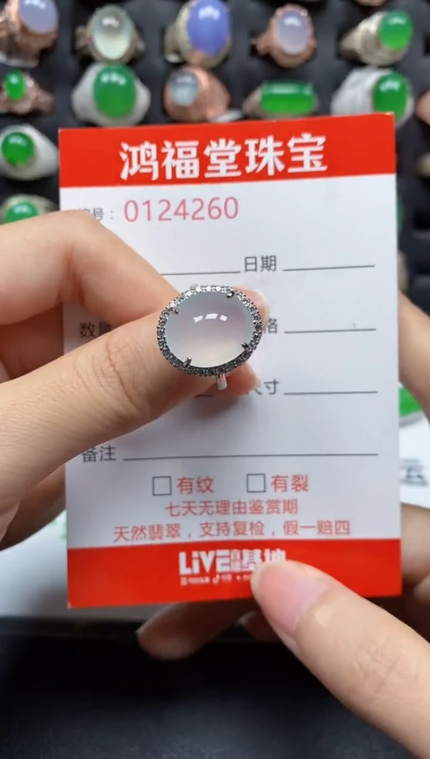 银S925镶嵌戒指翡翠4260