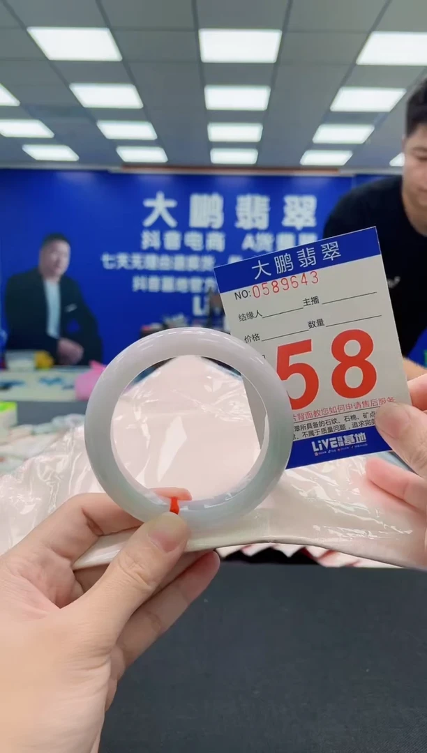 未镶嵌手镯翡翠AAAAAAAAA