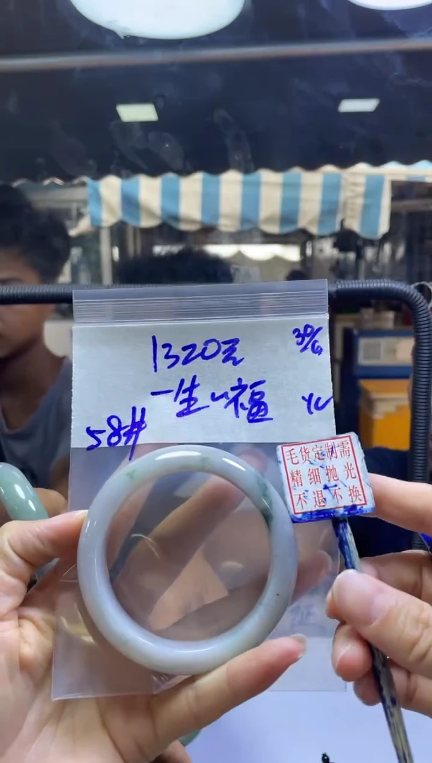 定制翡翠未镶嵌一****福手镯58#1320元毛货需抛光