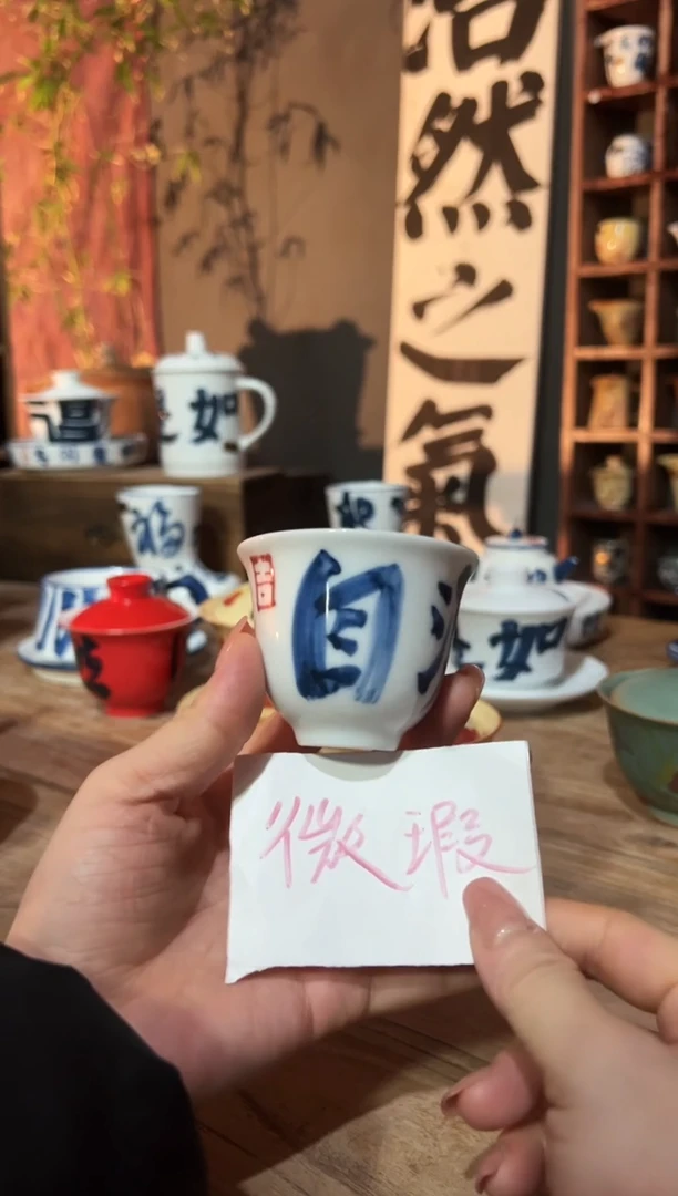 【闪购商品】观云听雨原创手绘茶具