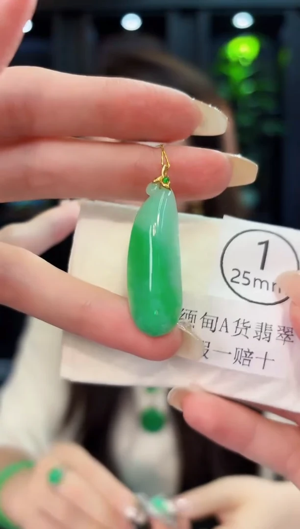 翡翠18K金镶嵌吊坠(不含链) 缅料A货/支持复检/一件