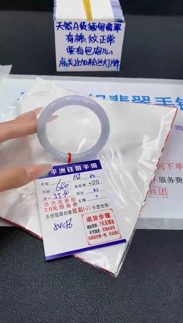 翡翠手镯未镶嵌11111111