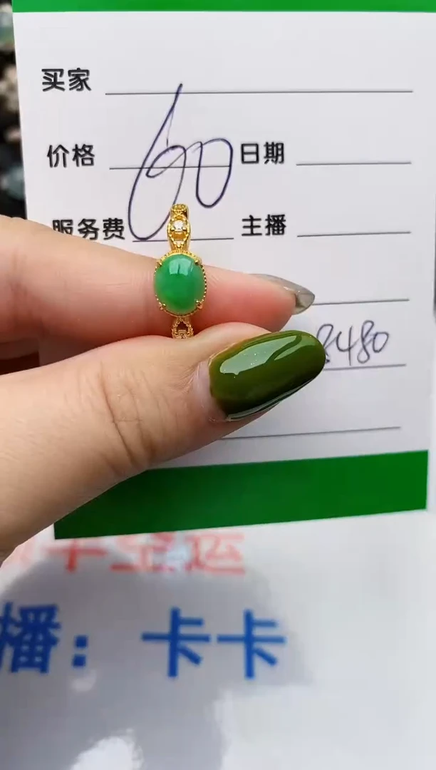 翡翠戒指银S925镶嵌8480