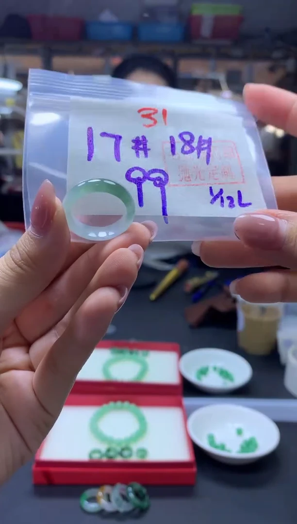 未镶嵌定制翡翠戒圈#99元-毛货需精细抛光