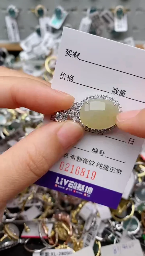 银S925镶嵌戒指翡翠.