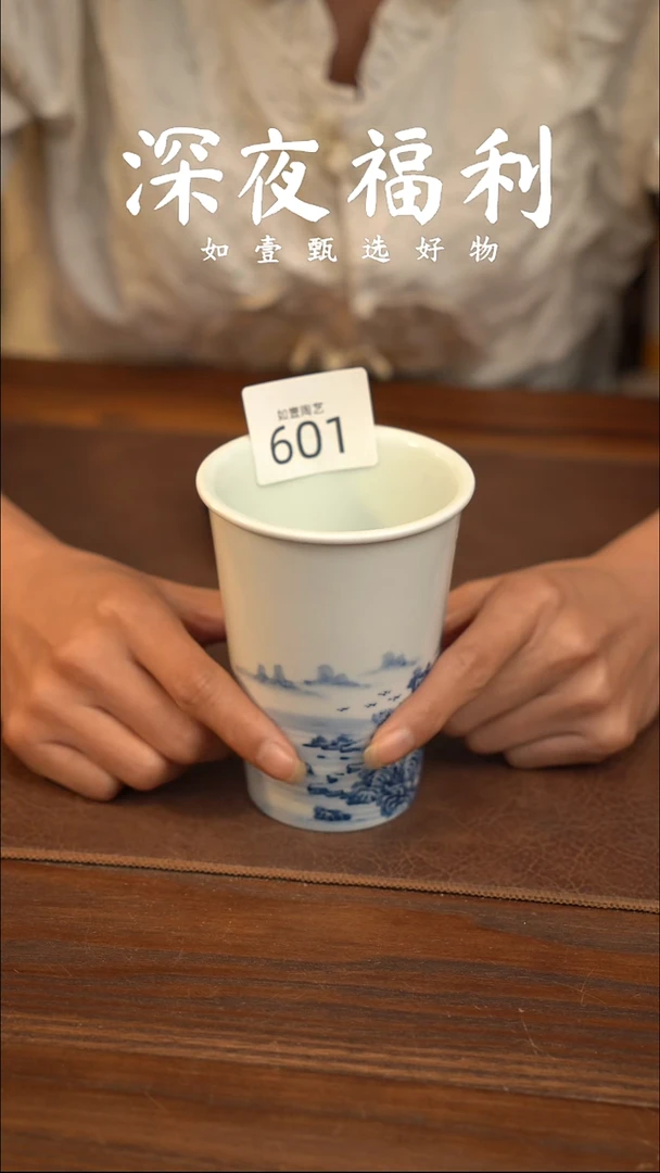 如壹陶艺甄选好物