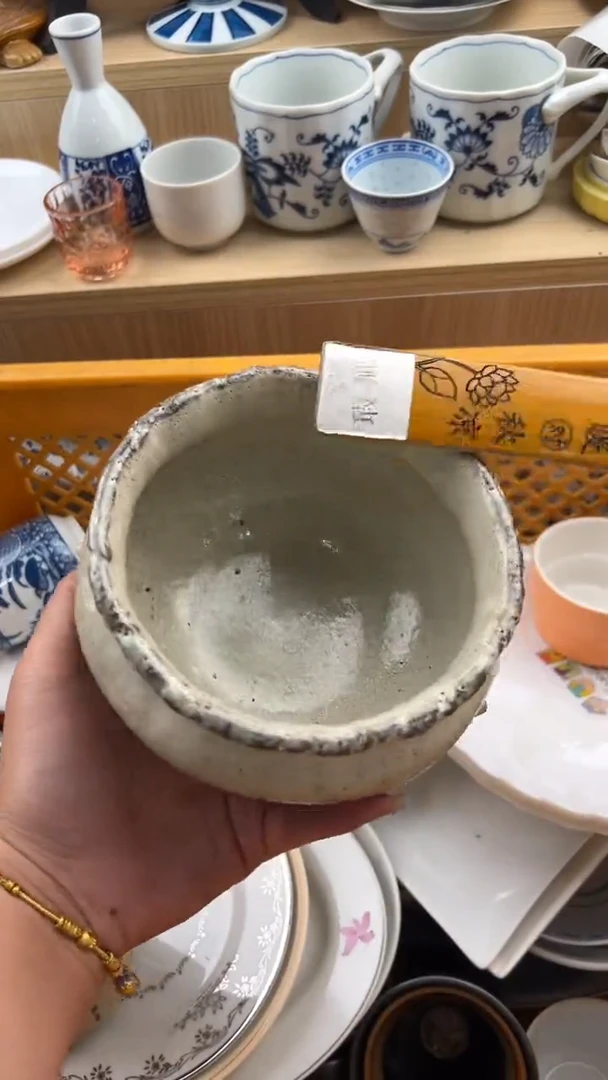 512默认微瑕，满20元包邮