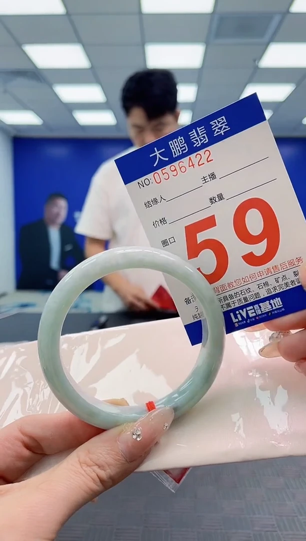 翡翠手镯未镶嵌AAAAAAAAAAAAAAAA