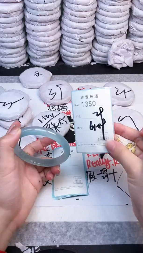 手镯玛瑙/玉髓未镶嵌1350