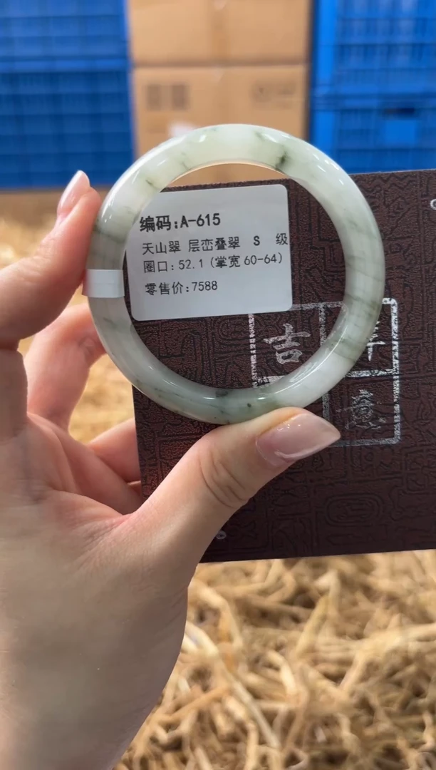 未镶嵌手镯石英质玉A-615
