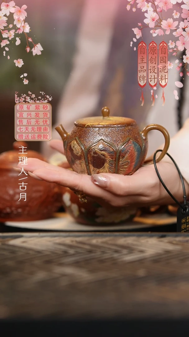 【古月壶来】YW701柴烧“火凤凰”黑金东方神话系列