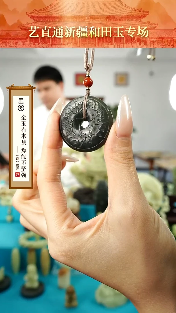 【闪购商品】和田玉挂件未镶嵌招财进宝