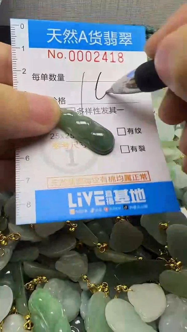 颈饰未镶嵌翡翠颈饰未嵌镶翡翠