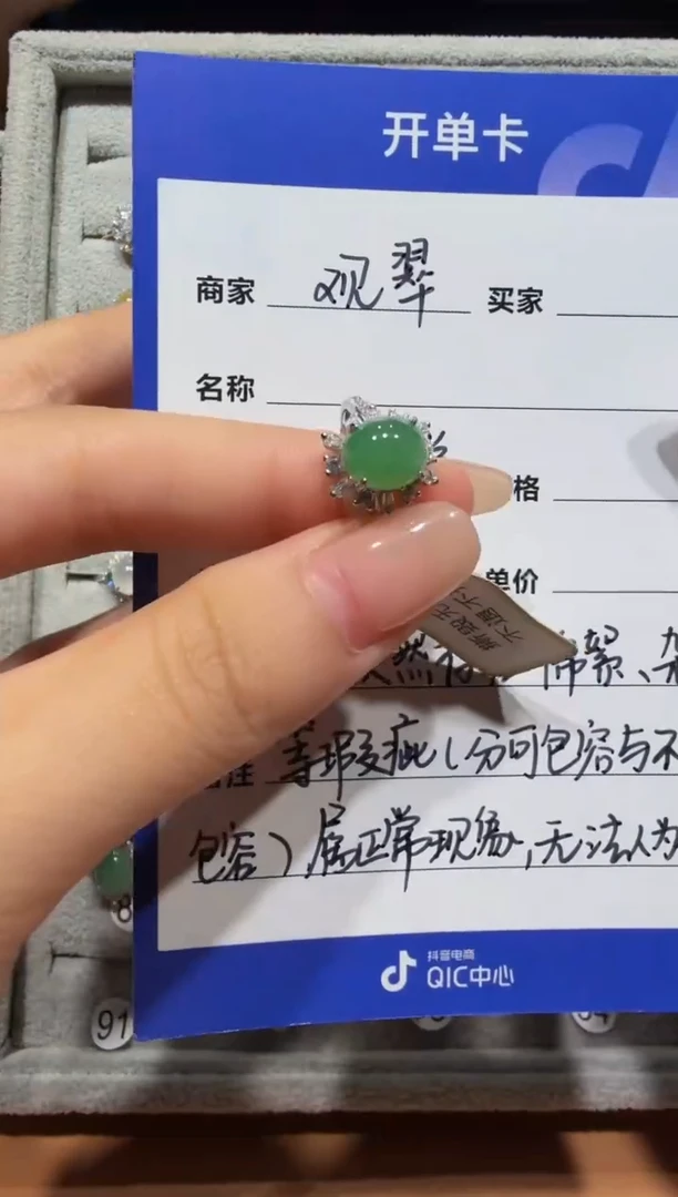 银S925镶嵌戒指翡翠缅甸A货翡翠戒指