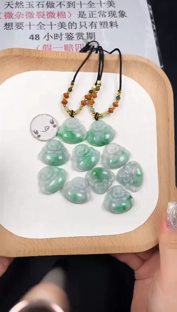 颈饰未镶嵌翡翠LC016翡翠细油飘阳绿小佛+送同款绳子多样性发其一