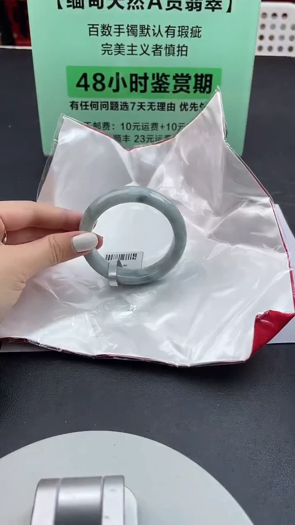 【闪购商品】翡翠手镯未镶嵌10翡翠手镯（微瑕）